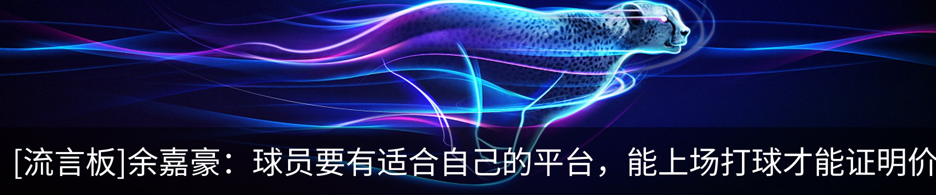 行业资讯